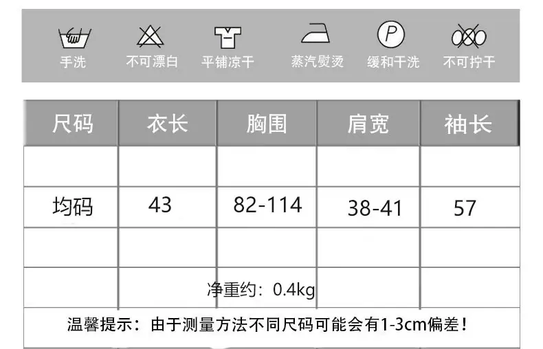 尺码2.jpg
