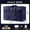 Bolsa de Embalaje para Mudanza Tela Oxford Impermeable Bolsa de Embalaje para Equipaje Extra Grande Dormitorio Estudiantil Bolsa Gruesa para Guardar Edredones