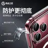 Funda de Teléfono Magnética Transparente Apple 18Promax/17Pm Cubierta Protectora de Silicona Magsafe Artesano Apasionado Kc17