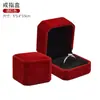 Caja de Empaque para Joyería Caja para Anillos Caja para Pulseras Almacenamiento de Joyería de Terciopelo Caja de Empaque para Colgantes Caja de Regalo para Collares Venta Directa