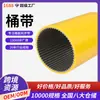 Fabricante Correia Síncrona de Poliuretano com Fio de Aço Pu T10 Correia Contínua 610 Largura 16mm Correia Síncrona Industrial Atacado