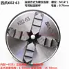 Portabrocas de sujeción manual mini Sanou K01 63K02 50 Pequeño para carpintería casera, cuentas, roscado, de tres mordazas