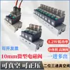 Válvula Solenoide Miniatura de Alta Frecuencia 10MM Válvula de Control de Válvula de Aire de Tres Vías y Dos Posiciones Válvula Neumática de Vacío Integrada Válvula de Presión Negativa 24V