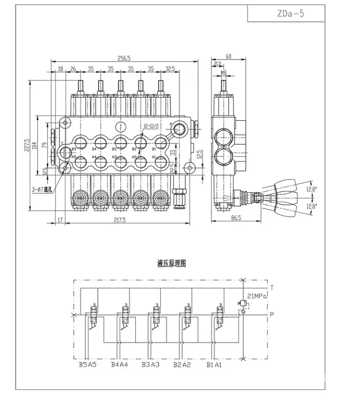 ZDa整体多路换向阀-5.jpg