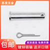 Gb882 Pasador Galvanizado Pasador de Posicionamiento Forma de T Agujero Plano Pasador Cilíndrico [Todos los tamaños desde M4 hasta M40 están en stock]