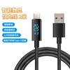 Cable de Datos de Carga Súper Rápida Tipo-C con Pantalla Digital Inteligente de 120W Adecuado para Huawei Xiaomi Honor Cable de Carga
