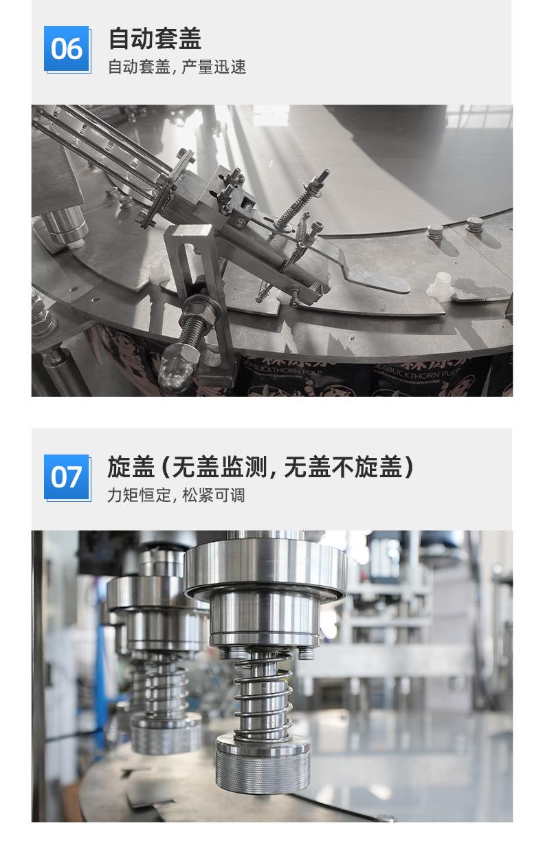 详情页-浙江众冠机械设备有限公司_08