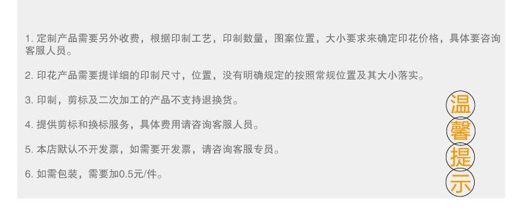 通用图片_05