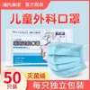 Haishi hainuo mascarilla quirúrgica médica desechable tela meltblown estéril mascarilla protectora de tres capas empaque individual