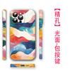 Capa para Celular Apple 17 com Design de Onda Padrão Rachado, Capa Filme de Cobertura Total Leve e à Prova de Choque, Modelo Feminino iPhone 16 de Alto Valor Estético