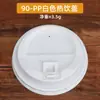 Taza de Café Desechable Engrosada Jugo Aislada Hueca Empaque Té de Leche Taza de Papel para Mayoristas de Bebidas Kraft