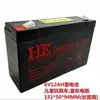 Bateria de Armazenamento 6V 12AH Livre de Manutenção Bateria 6V Bateria 6V12AH Bateria para Carrinho de Bebê Bateria para Carrinho de Brinquedo Bateria de Chumbo-Ácido