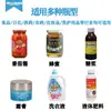 Máquina Rellenadora de Pesticidas Líquidos Emulsión Química Suspensión Medicina Veterinaria Fertilizante Soluble en Agua Fertilizante Foliar Línea de Producción de Relleno a Prueba de Explosiones