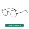 Gafas de titanio puro con diseño mate de dos colores, gafas de moda de Shenzhen de alta calidad con montura completa, gafas disponibles para hombres y mujeres