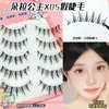 Pestañas Postizas Princesa Dora Perezosas Naturales Una Pieza Dibujos Animados Barbie Transparente Terrier Completo Novato Pestañas