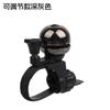 Timbre de bicicleta, mini timbre de coche, timbre de pulgar de cobre puro, timbre de cobre ajustable de varios calibres, mini timbre ajustable, accesorios