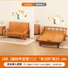 Sofá cama, plegable, de doble propósito, adecuado para apartamentos pequeños, multifuncional, extensible, diseño simple, individual o doble, para siestas, cama plegable de bambú