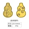 Año Nuevo, Año del Caballo, Pegatinas para Teléfono de Oro Puro, Princesa Rica, Por Favor Trae Riqueza, Pegatinas de Tarjeta Dorada de Tesoro, Hojuelas de Oro, Pequeños Regalos