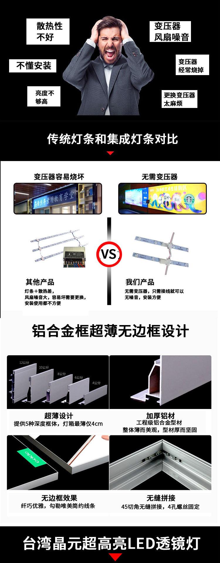 详情页_04