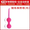 Productos Sexuales para Adultos para Mujeres, Recuperación Postparto, Bola de Estrechez Vaginal, Mancuerna Vaginal, Ejercicio de Partes Privadas, Ejercicio Muscular para Partes Privadas
