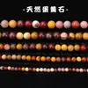 Cuentas Sueltas de Yema de Huevo Natural de Alta Calidad para Hacer Pulseras Creativas DIY, Colores Brillantes, Fuente Premium, Seleccionadas Cuidadosamente, Al Por Mayor