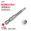 Novo conjunto de bits Torx de aço S2, T5-T40, bit tipo estrela Torx de cabeça única, haste hexagonal, para parafusadeiras elétricas