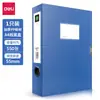 Envío Gratis Deli 5603 Caja para Archivos 55mm Carpeta para Documentos 36 Piezas/Caja Caja para Almacenamiento de Documentos de Oficina Dropshipping