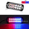 Luz de advertência lateral para carro/caminhão 12-24V 12 LEDs ultra-fina luz de pisca luz estroboscópica 36W