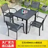 Fábrica de Foshan Pátio Externo Mesa de Jantar de Madeira Anticorrosiva e Combinação de Cadeiras Mobiliário para Pousada Hotel Jardim Madeira Plástica Mesa e Cadeiras Externas