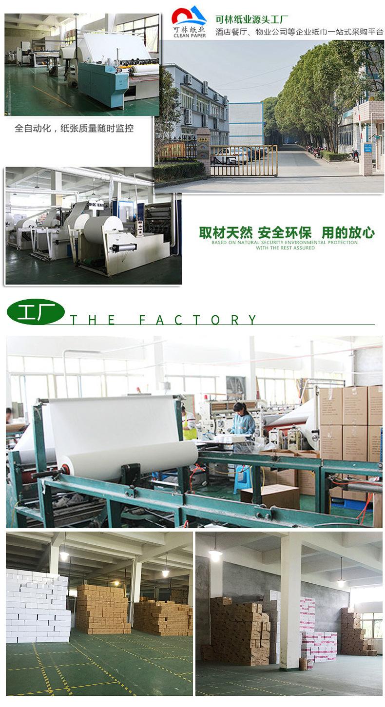 精品内页-切片_07