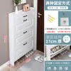 Gabinete para Zapatos Ultradelgado 17cm Económico para Entrada del Hogar Simple Moderno Multifuncional Estrecho Tipo Volteo Zapatero Pequeño