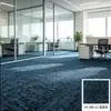 Alfombra de Oficina, Alfombra Comercial de Ensamble para Grandes Áreas en Edificios de Oficinas y Salas de Conferencias, Pisos de Alfombra de Ingeniería Resistentes al Desgaste