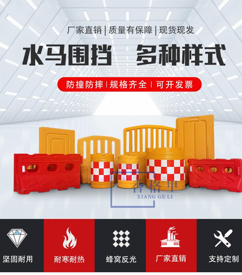 阿里三孔水马_01