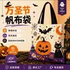 Bolsas de lona personalizadas para presentes de Natal transfronteiriços, bolsas de lona em branco laminadas, bolsas tote personalizadas para o Dia dos Namorados, bolsas para aulas particulares