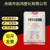 Polipropileno PP Formosa Plastics Ningbo 1450t Alta Fluidez Usado para Copos de Bebida, Marmitas, Recipientes de Embalagem, Matérias-Primas Plásticas