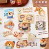 Paquete de Pegatinas de Espuma Brillante para la Mañana, Serie Hora de Mascotas Lindas, Pegatinas Troqueladas Adorables para Decoración de Diario de Gatos