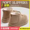 Botas de Nieve de Suela Gruesa para Mujer Antideslizantes Acolchadas con Felpa Botines Cortos Engrosados 2026 Invierno Nuevo Aumentan la Altura Cálidos Zapatos de Algodón Peludo Para Uso en Exteriores