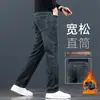 Novedad Otoño 2026 Jeans para Hombre Sueltos Rectos Casuales Primavera y Otoño de Edad Media Pierna Ancha Elásticos