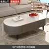 Mesa de café de pizarra Sala de estar Hogar Apartamento Pequeño Lujo Ligero De Pie Nueva Mesa de té Ovalada Juego Completo