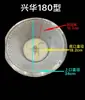 Fábrica de Origem Marca Xinghua Máquina de Moer Rede de Filtro de Nylon Multi-Malha para Produtos de Soja, Fornecimento Direto, Dropshipping de Uma Peça