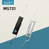 MS731-1-2 biela de conexión cielo y tierra cerradura MS461 gabinete de control caja de distribución equipo industrial mecánico cerradura de puerta eléctrica