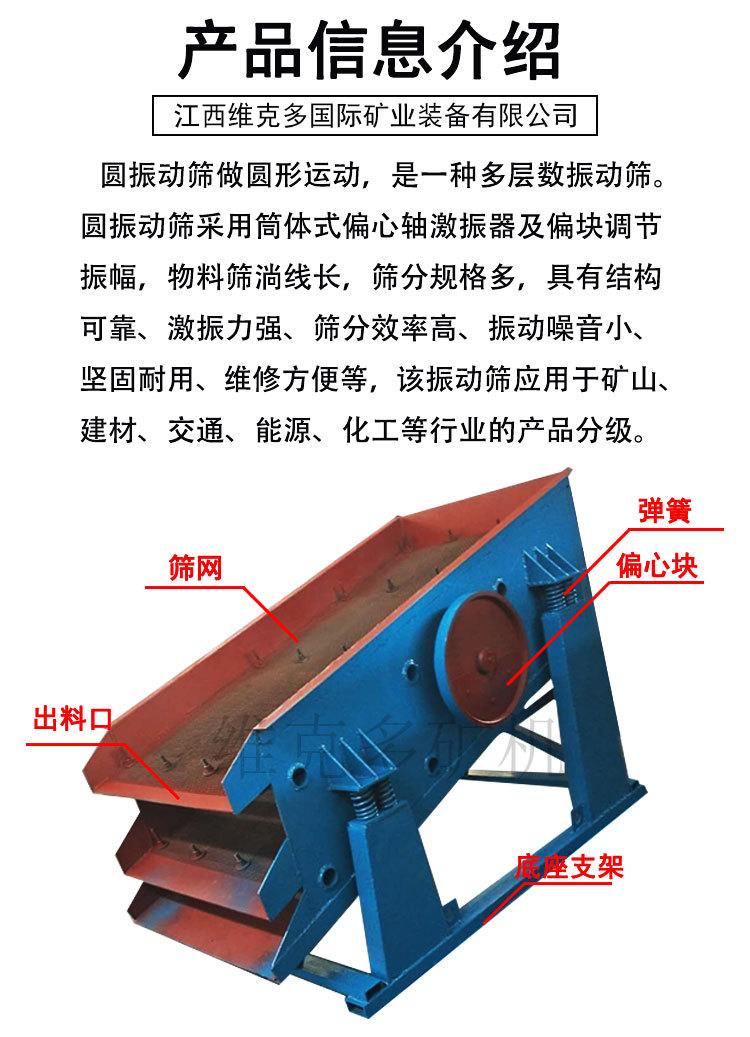 振动筛 (3).jpg