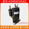 Compresor de aire acondicionado GMCC nuevo original ASM89D10UEZ Meizhi 1.5 hp compresor de aire de frecuencia variable equipo de refrigeración