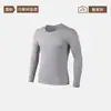 Ropa de Belleza Ultra Fina para Hombres, Otoño/Invierno, Ácido Hialurónico, Estilo Invisible, Calentamiento Infrarrojo Lejano, Ropa Nutritiva para la Piel, Camiseta de Capa Base, Ropa de Otoño