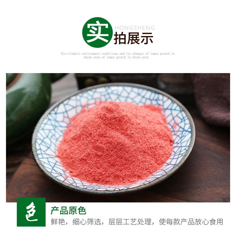 草莓粉_07.jpg