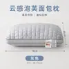 Almohada de Pan para Sueño Profundo, Núcleo de Almohada Ultra Suave, Soporte para el Cuello, Ayuda para Dormir, Paquete Doble para Adultos, Paquete Individual para Hoteles, Almohada Alta para Soporte Completo de la Cabeza