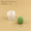 Mini Molde para Pastel de Frutas Herramienta para Hornear Chocolate Molde Squishy de Silicona de Grado Alimenticio Nariz Pequeña