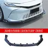 Adecuado para Camry de 9ª Generación 24 Toyota Pala Frontal Modificada, Lip Trasero, Lip Frontal, Faldón Lateral, Alerón Superior, Alerón Trasero, Persianas, Frontal