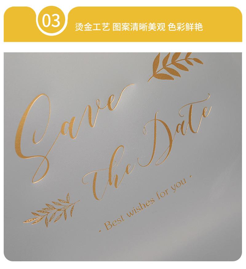 耀杨透明手提袋通版内页_10