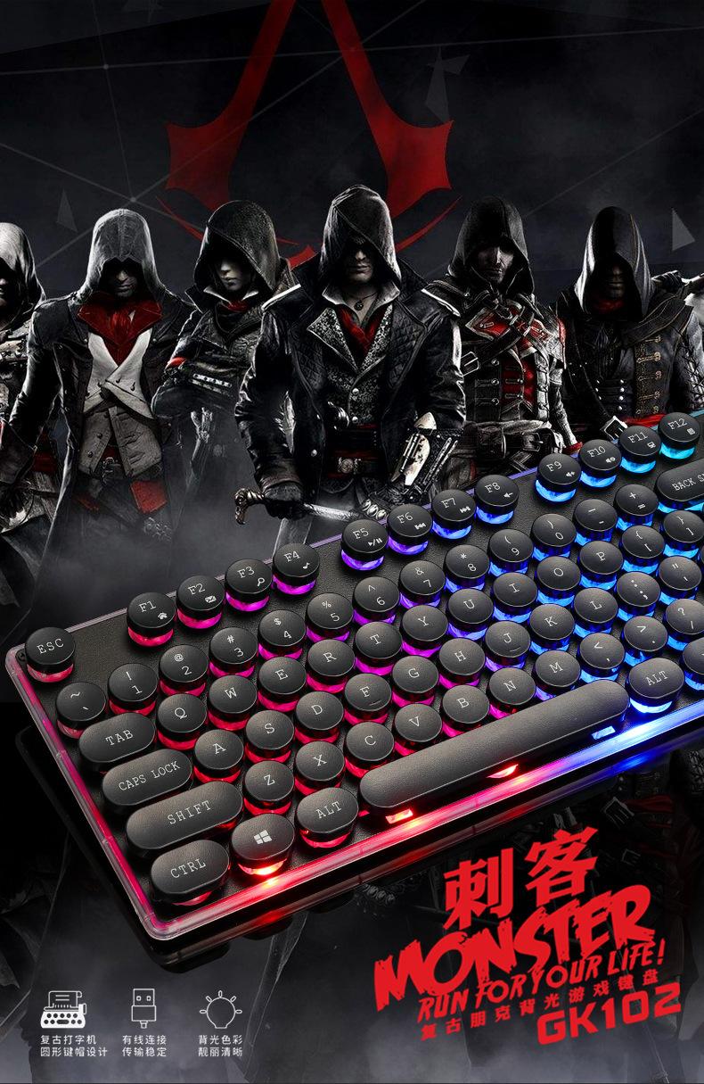 力美 GK102复古朋克键盘 详情图01.jpg